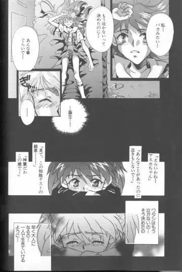 ANGELic IMPACT NUMBER 03 - Asuka VS Rei Hen Fhentai - Page 119