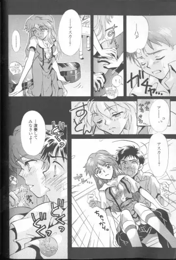 ANGELic IMPACT NUMBER 03 - Asuka VS Rei Hen Fhentai - Page 125