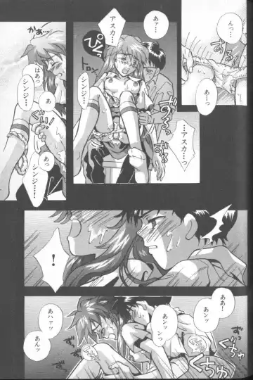 ANGELic IMPACT NUMBER 03 - Asuka VS Rei Hen Fhentai - Page 132