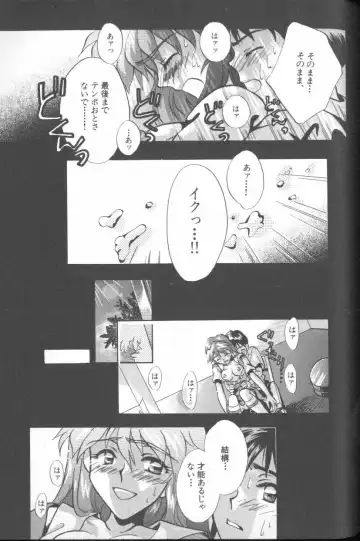 ANGELic IMPACT NUMBER 03 - Asuka VS Rei Hen Fhentai - Page 134