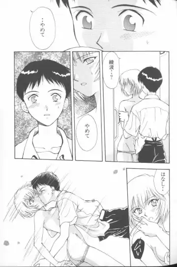 ANGELic IMPACT NUMBER 03 - Asuka VS Rei Hen Fhentai - Page 14