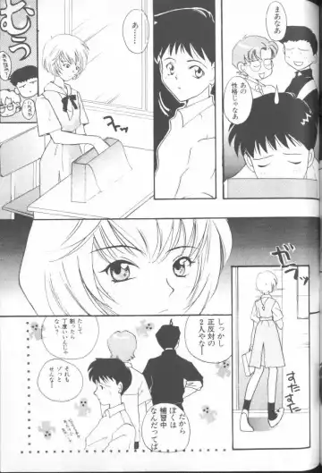 ANGELic IMPACT NUMBER 03 - Asuka VS Rei Hen Fhentai - Page 142