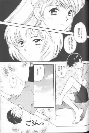 ANGELic IMPACT NUMBER 03 - Asuka VS Rei Hen Fhentai - Page 144