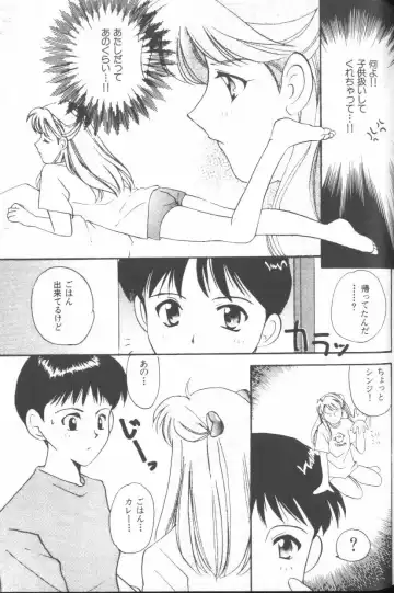 ANGELic IMPACT NUMBER 03 - Asuka VS Rei Hen Fhentai - Page 148