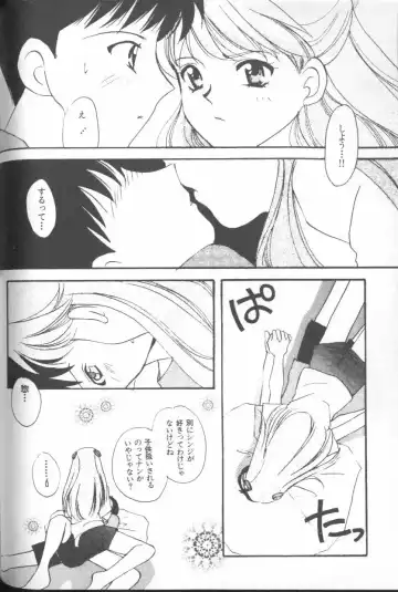 ANGELic IMPACT NUMBER 03 - Asuka VS Rei Hen Fhentai - Page 149