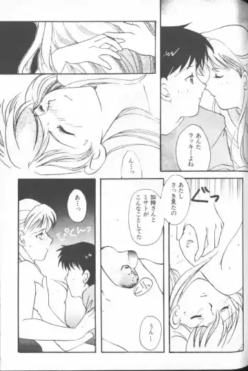 ANGELic IMPACT NUMBER 03 - Asuka VS Rei Hen Fhentai - Page 150