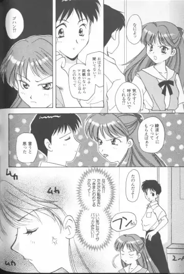ANGELic IMPACT NUMBER 03 - Asuka VS Rei Hen Fhentai - Page 159