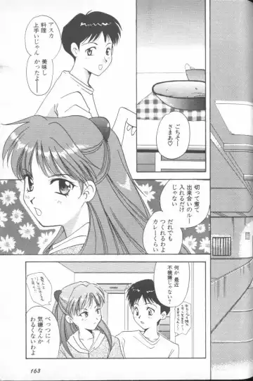 ANGELic IMPACT NUMBER 03 - Asuka VS Rei Hen Fhentai - Page 162