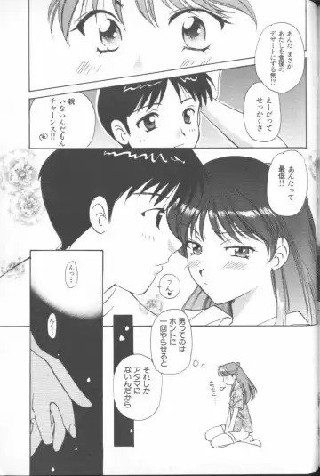 ANGELic IMPACT NUMBER 03 - Asuka VS Rei Hen Fhentai - Page 164