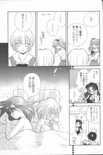 ANGELic IMPACT NUMBER 03 - Asuka VS Rei Hen Fhentai - Page 180