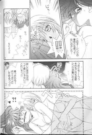 ANGELic IMPACT NUMBER 03 - Asuka VS Rei Hen Fhentai - Page 181
