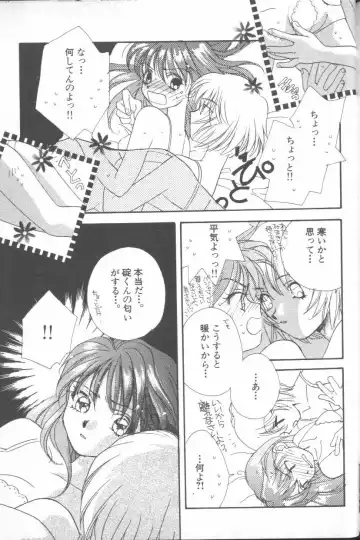 ANGELic IMPACT NUMBER 03 - Asuka VS Rei Hen Fhentai - Page 182