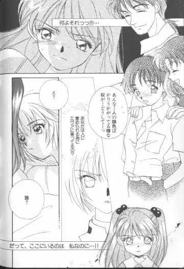 ANGELic IMPACT NUMBER 03 - Asuka VS Rei Hen Fhentai - Page 183