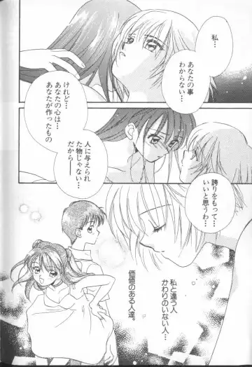 ANGELic IMPACT NUMBER 03 - Asuka VS Rei Hen Fhentai - Page 187