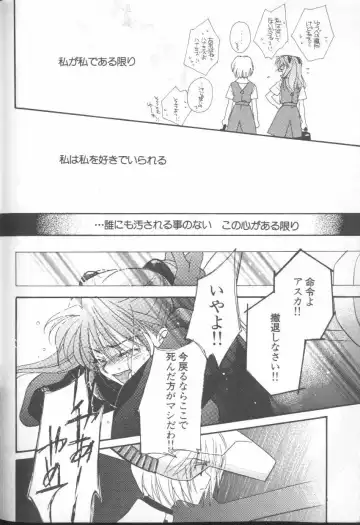 ANGELic IMPACT NUMBER 03 - Asuka VS Rei Hen Fhentai - Page 189