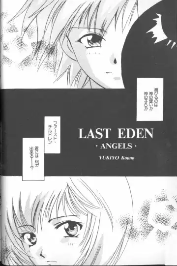ANGELic IMPACT NUMBER 03 - Asuka VS Rei Hen Fhentai - Page 25