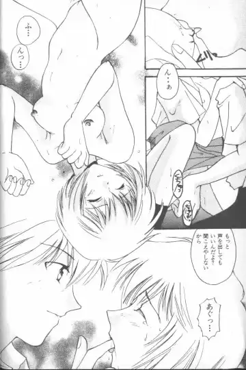 ANGELic IMPACT NUMBER 03 - Asuka VS Rei Hen Fhentai - Page 27