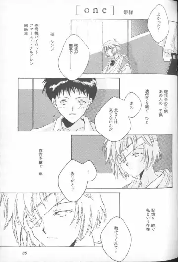 ANGELic IMPACT NUMBER 03 - Asuka VS Rei Hen Fhentai - Page 34