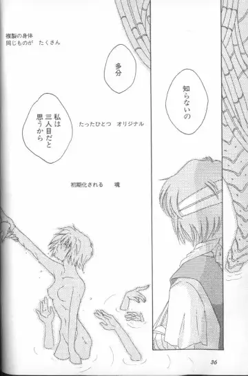 ANGELic IMPACT NUMBER 03 - Asuka VS Rei Hen Fhentai - Page 35