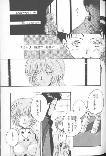 ANGELic IMPACT NUMBER 03 - Asuka VS Rei Hen Fhentai - Page 38