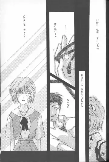 ANGELic IMPACT NUMBER 03 - Asuka VS Rei Hen Fhentai - Page 40