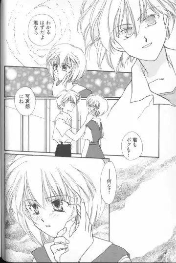 ANGELic IMPACT NUMBER 03 - Asuka VS Rei Hen Fhentai - Page 43