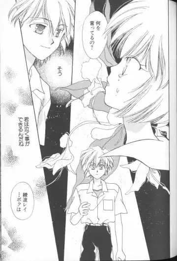 ANGELic IMPACT NUMBER 03 - Asuka VS Rei Hen Fhentai - Page 44