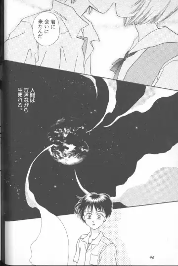 ANGELic IMPACT NUMBER 03 - Asuka VS Rei Hen Fhentai - Page 45