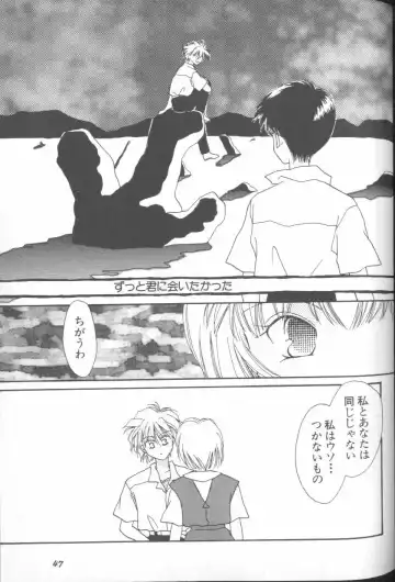 ANGELic IMPACT NUMBER 03 - Asuka VS Rei Hen Fhentai - Page 46