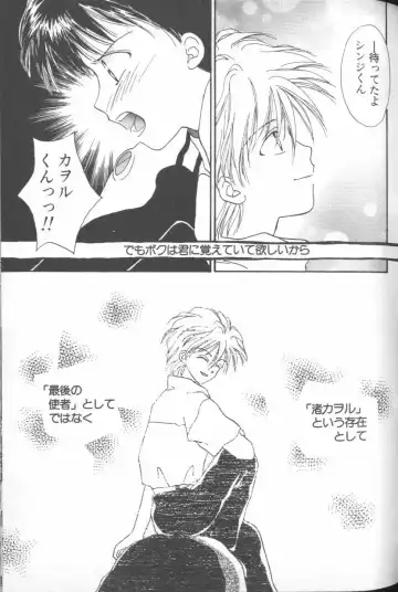 ANGELic IMPACT NUMBER 03 - Asuka VS Rei Hen Fhentai - Page 50