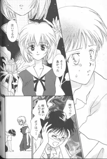 ANGELic IMPACT NUMBER 03 - Asuka VS Rei Hen Fhentai - Page 53