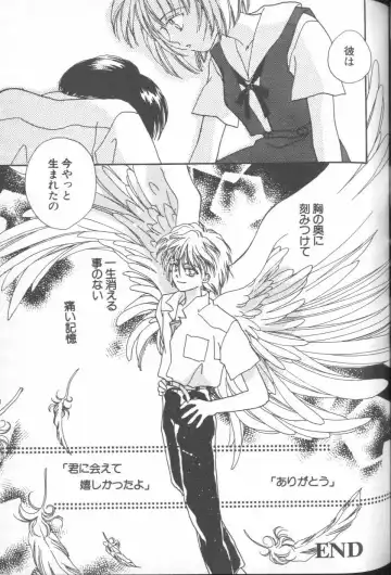 ANGELic IMPACT NUMBER 03 - Asuka VS Rei Hen Fhentai - Page 54
