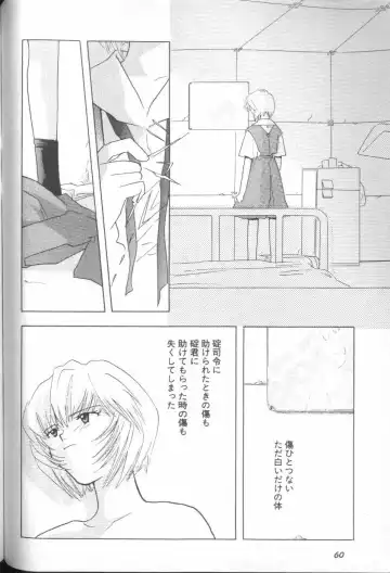 ANGELic IMPACT NUMBER 03 - Asuka VS Rei Hen Fhentai - Page 59