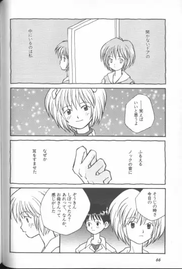 ANGELic IMPACT NUMBER 03 - Asuka VS Rei Hen Fhentai - Page 65
