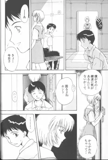ANGELic IMPACT NUMBER 03 - Asuka VS Rei Hen Fhentai - Page 7
