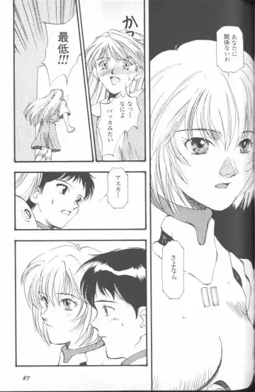 ANGELic IMPACT NUMBER 03 - Asuka VS Rei Hen Fhentai - Page 86