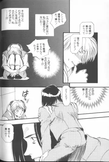 ANGELic IMPACT NUMBER 03 - Asuka VS Rei Hen Fhentai - Page 87