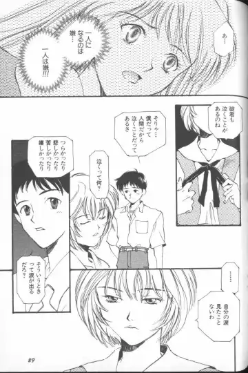 ANGELic IMPACT NUMBER 03 - Asuka VS Rei Hen Fhentai - Page 88