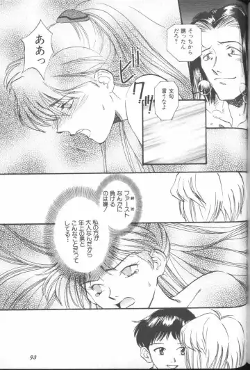 ANGELic IMPACT NUMBER 03 - Asuka VS Rei Hen Fhentai - Page 92