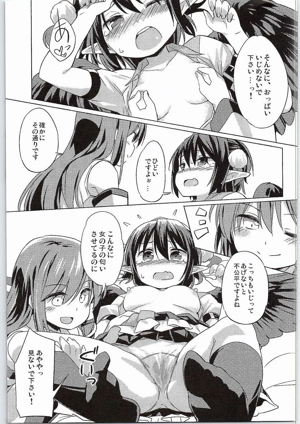 [Yude Pea] Karasu Tengu to Kashikoku Tsukiau Hou Fhentai - Page 10