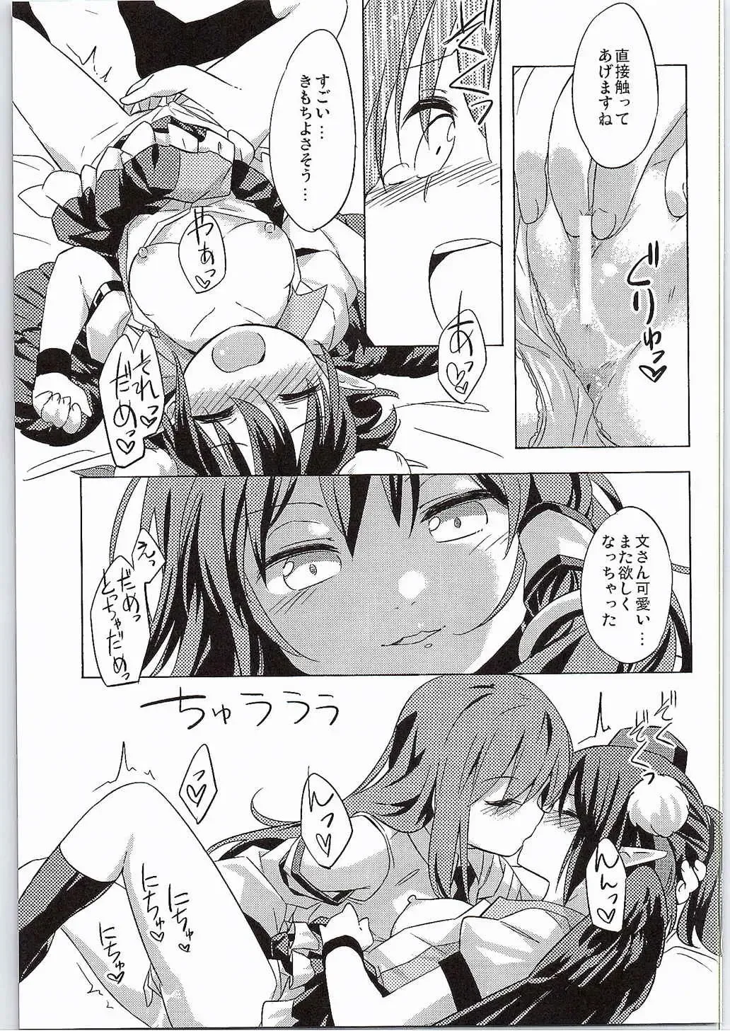 [Yude Pea] Karasu Tengu to Kashikoku Tsukiau Hou Fhentai - Page 12
