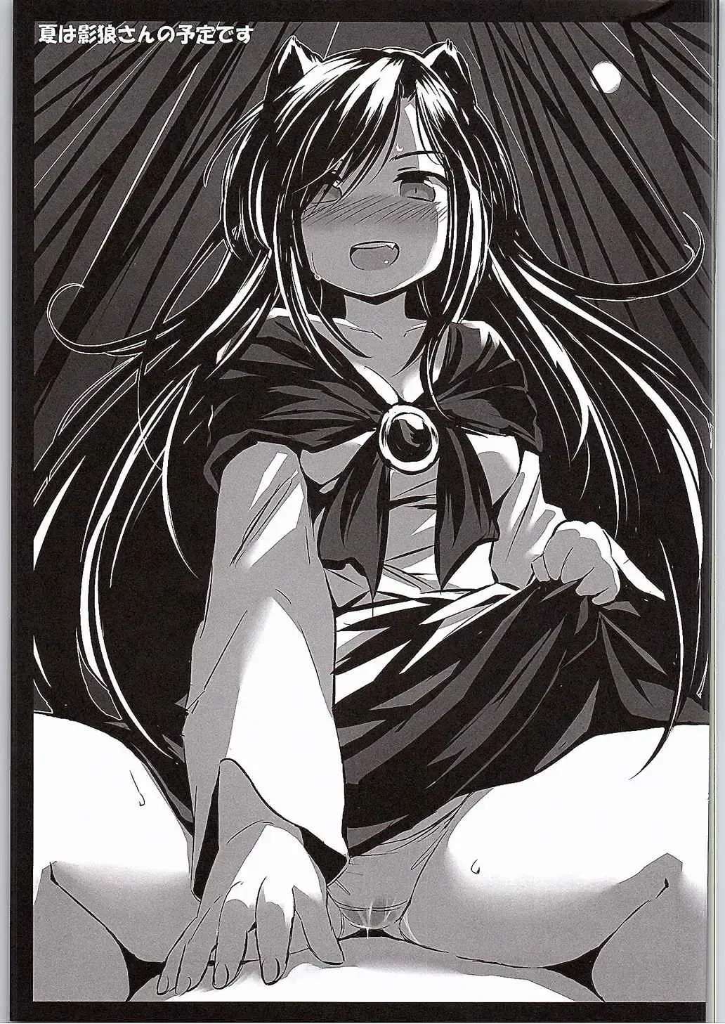 [Yude Pea] Karasu Tengu to Kashikoku Tsukiau Hou Fhentai - Page 24