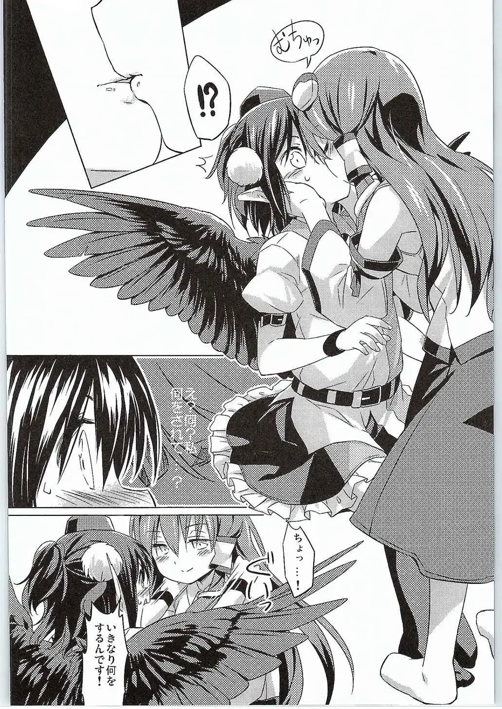 [Yude Pea] Karasu Tengu to Kashikoku Tsukiau Hou Fhentai - Page 7