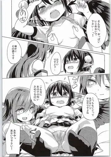 [Yude Pea] Karasu Tengu to Kashikoku Tsukiau Hou Fhentai - Page 10