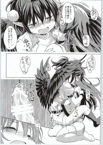 [Yude Pea] Karasu Tengu to Kashikoku Tsukiau Hou Fhentai - Page 17
