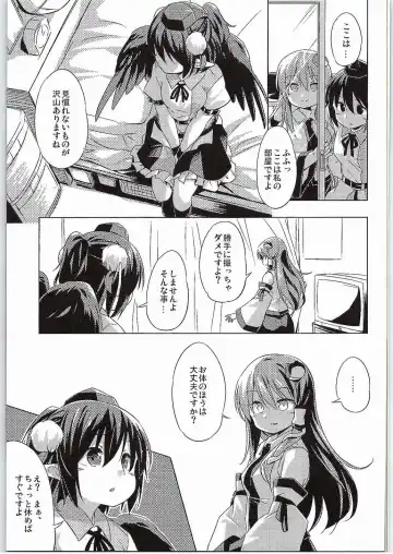[Yude Pea] Karasu Tengu to Kashikoku Tsukiau Hou Fhentai - Page 6