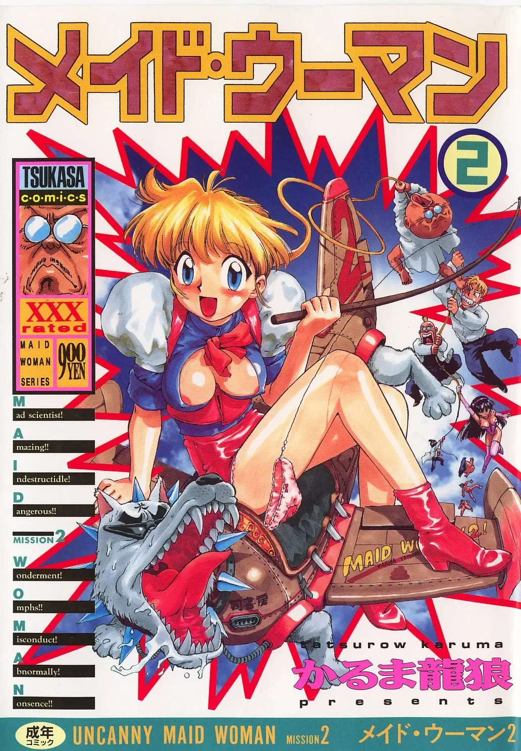 [Karma Tatsurou] Maid Woman 2 Fhentai - Page 1