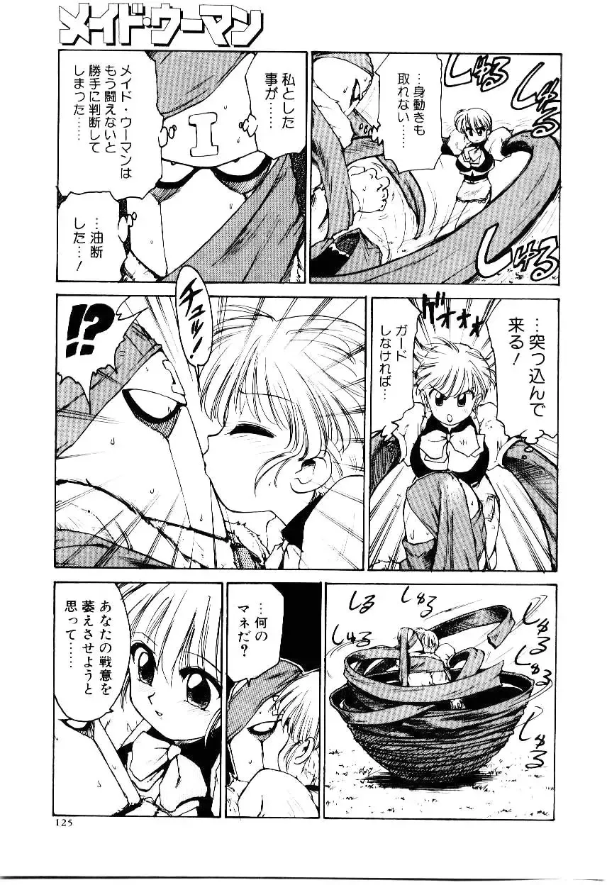 [Karma Tatsurou] Maid Woman 2 Fhentai - Page 130