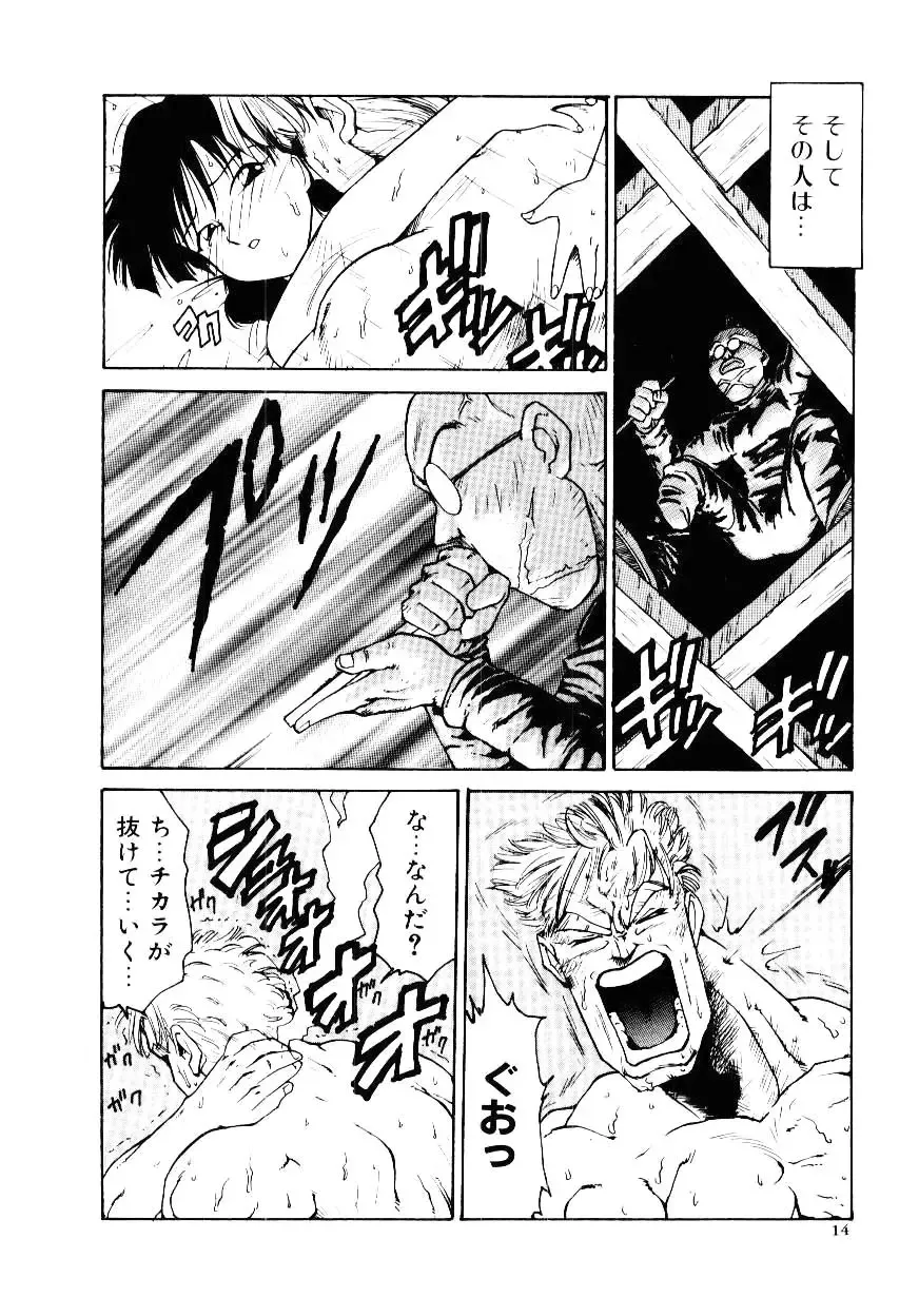 [Karma Tatsurou] Maid Woman 2 Fhentai - Page 19