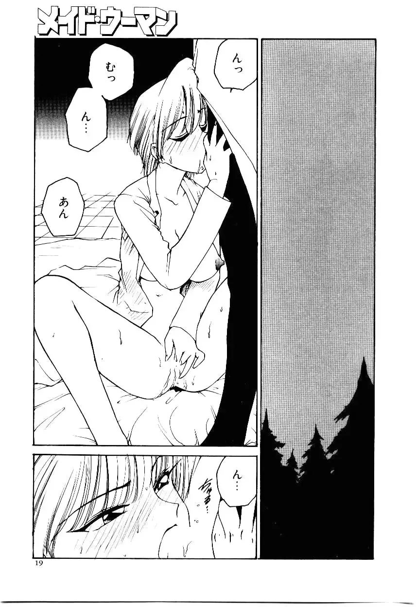 [Karma Tatsurou] Maid Woman 2 Fhentai - Page 24